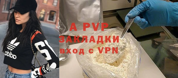 a pvp Верхний Тагил