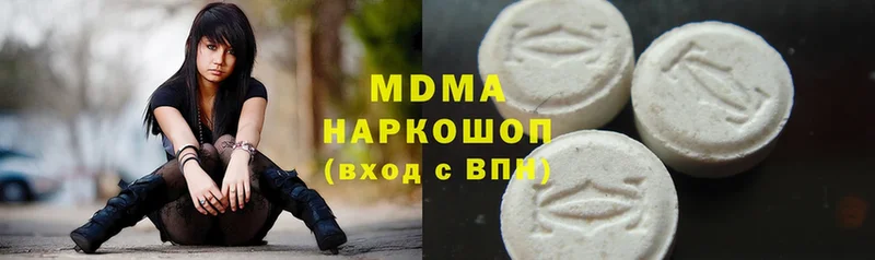 MDMA VHQ  Елец 